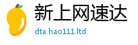 2025新澳门2025免费原料除2025新奥天天开好彩开奖结果